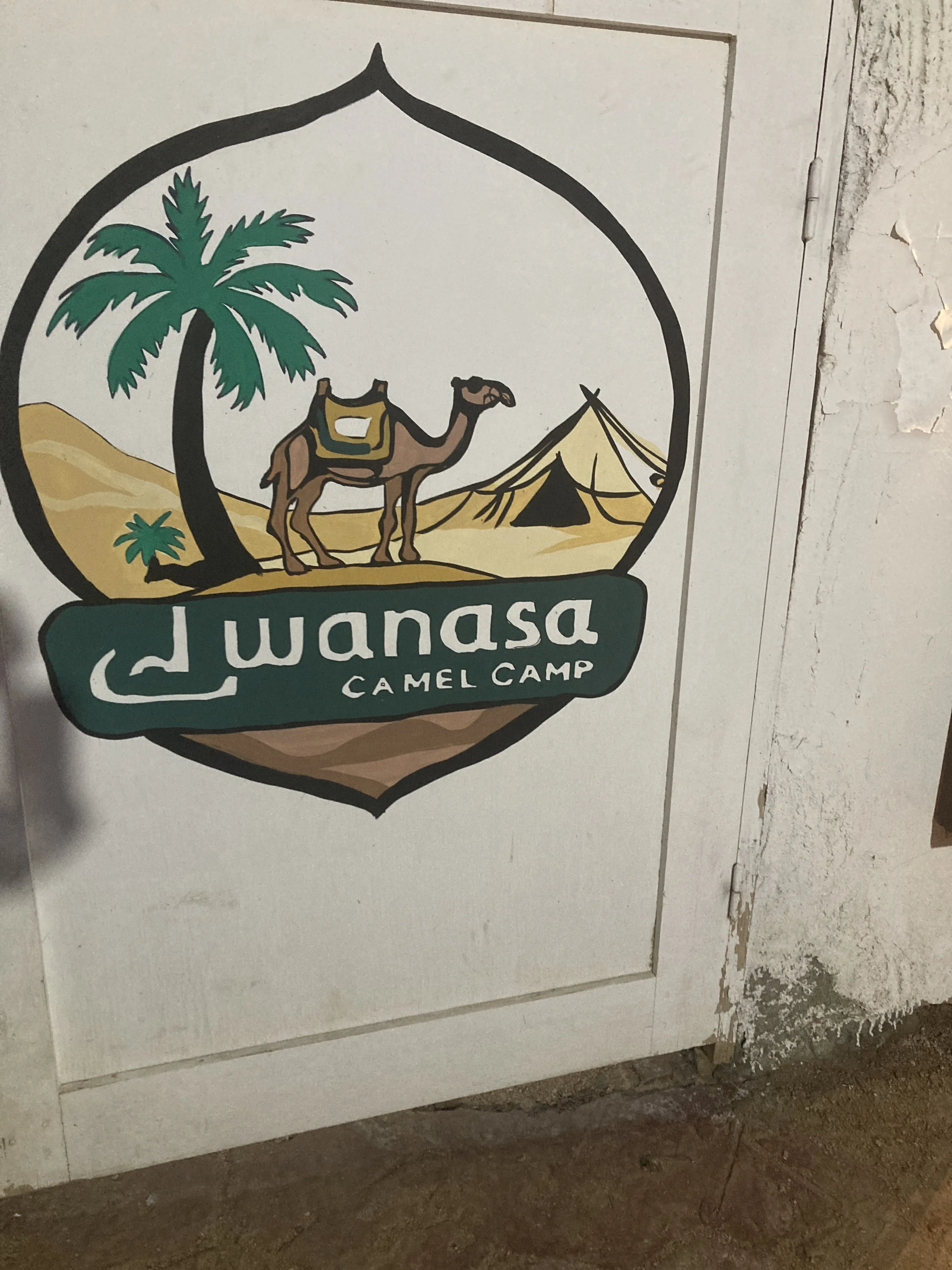 وناسه كملي